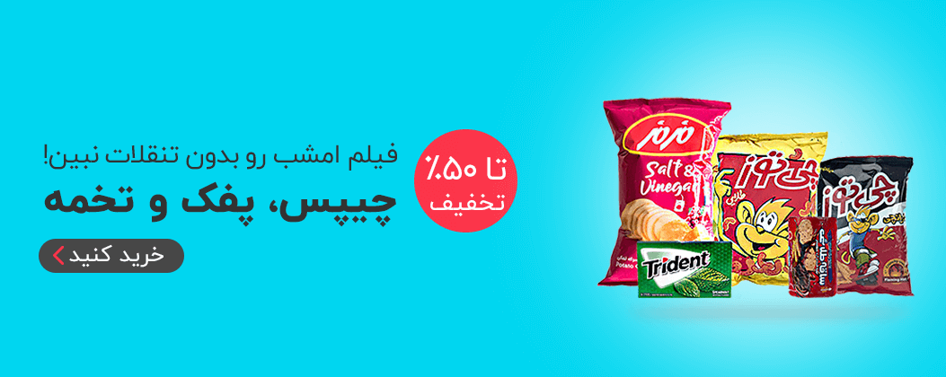 سلامتی و زیبایی