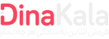 ته لنجی 24 | تحویل فوری کالا