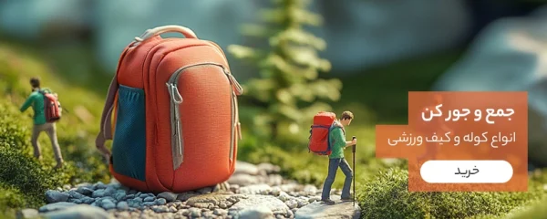 کتری وگاترونیکس مدل ۲۰۵