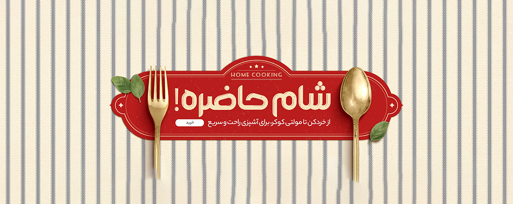 ابزار فنی