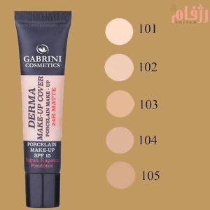 کرم پودر مدل درما برند گابرینی