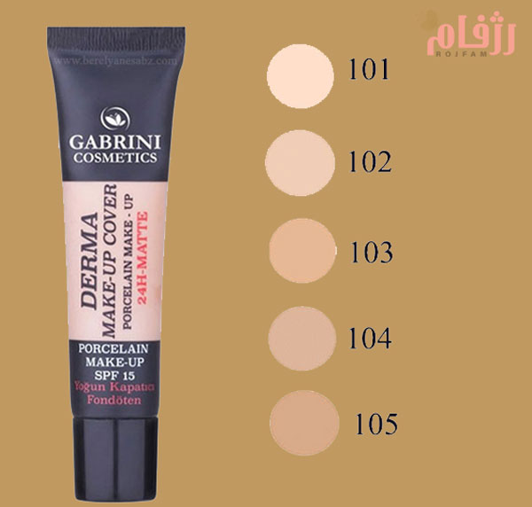 کرم پودر مدل درما برند گابرینی - Image 2