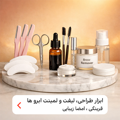 به زودی