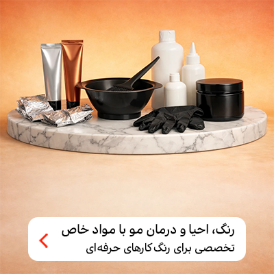 به زودی