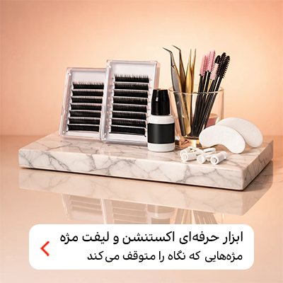 به زودی