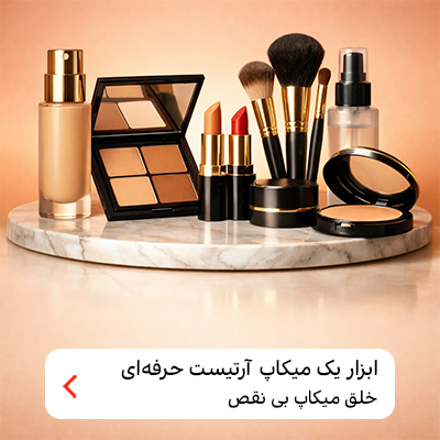 به زودی