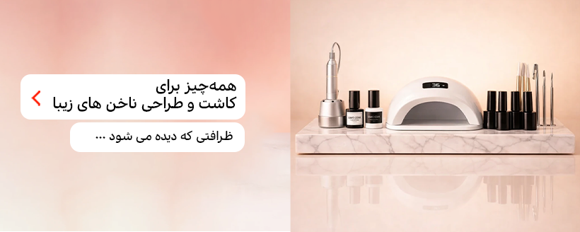 به زودی