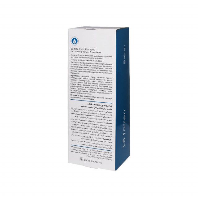 شامپو بدون سولفات لافارر مناسب موهای رنگ شده و کراتینه حجم 200 میلی لیتر - Image 4