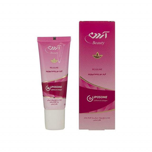 کرم دور چشم آردن مدل Liposome حجم 20 میلی لیتر - Image 5